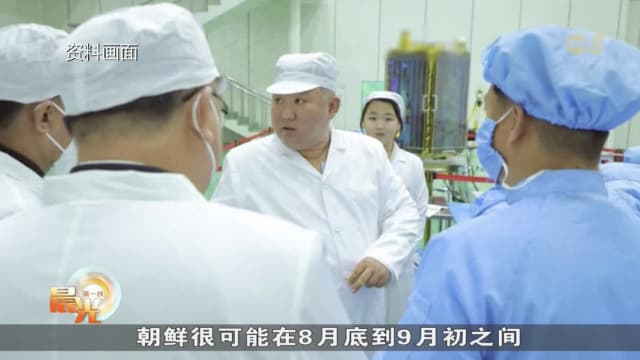韩国国家情报院：朝鲜或进行洲际弹道导弹试射挑衅