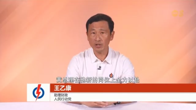 【GE2025】王乙康：若反对党取得突破  行动党得到的委托将大为削弱