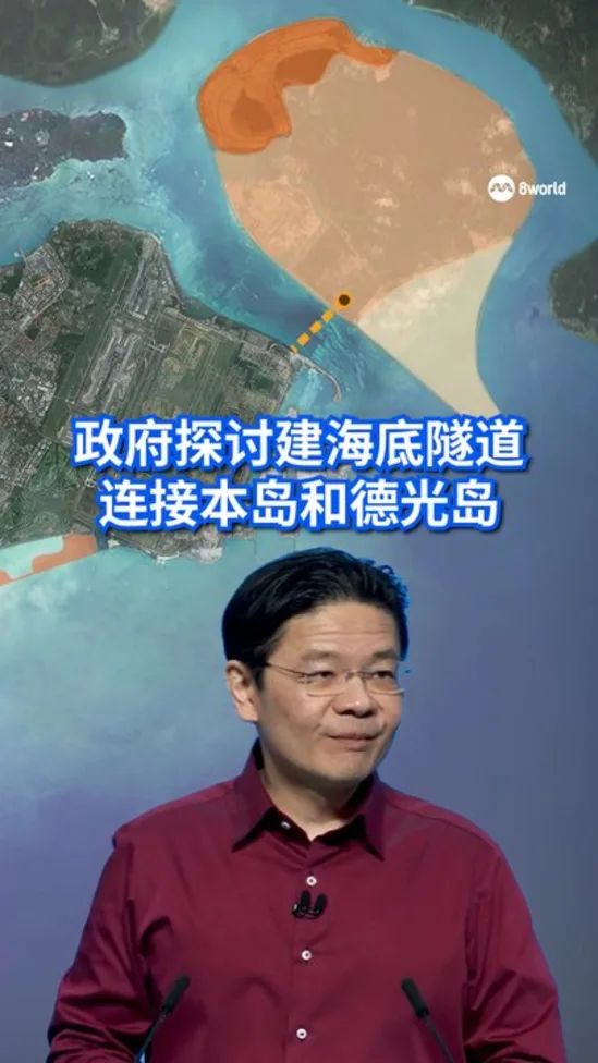 【国庆群众大会2026】德光岛将展开填海工程 圣淘沙也将大规模改造