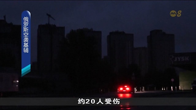 乌克兰能源设施被俄军袭击 数万户断电