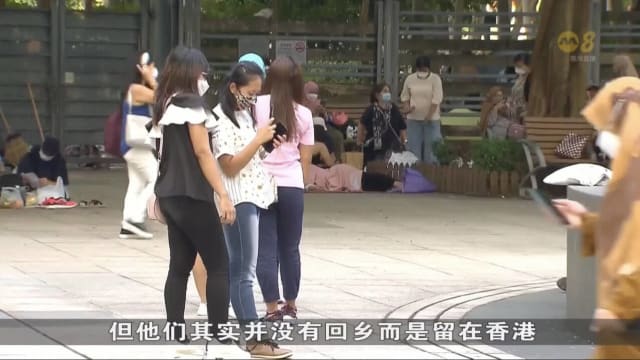 外籍女佣欠大笔借贷需雇主还 香港议员：学新加坡 设立专门机构监管