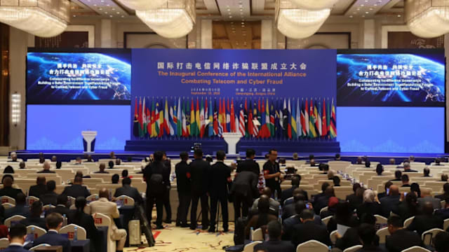 中国牵头成立国际联盟 联手打击电信网络诈骗