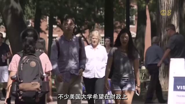 焦点 | 哈佛风波 美国高教制度陷政治化危机
