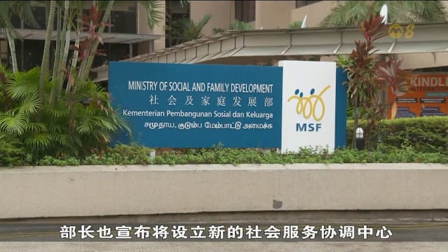 政府强化儿童保护措施 成立社会服务协调中心