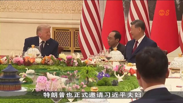 习近平设宴款待特朗普 获邀9月回访白宫