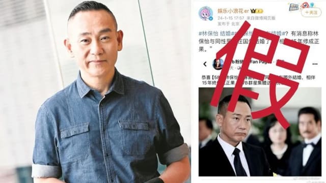 被指与男友国外完婚　林保怡发声明驳斥！