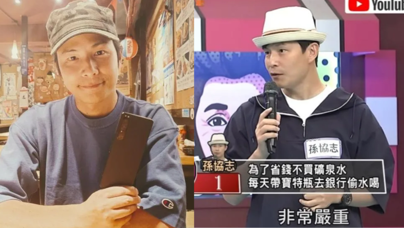 5566’s Tony Sun Used To Go To A Bank's Water Dispenser To Refill A 2-Litre Bottle Just To Save Money