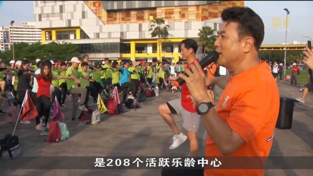 政府今年预计拨款1亿元给200多活跃乐龄中心