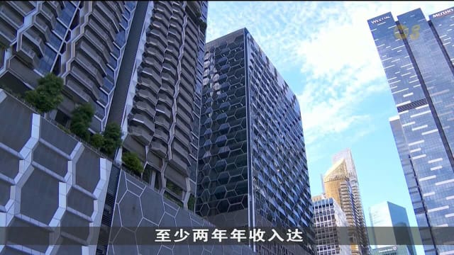 国会辩论修改两项法案更改我国税制 跨国企业须缴至少15%有效税率