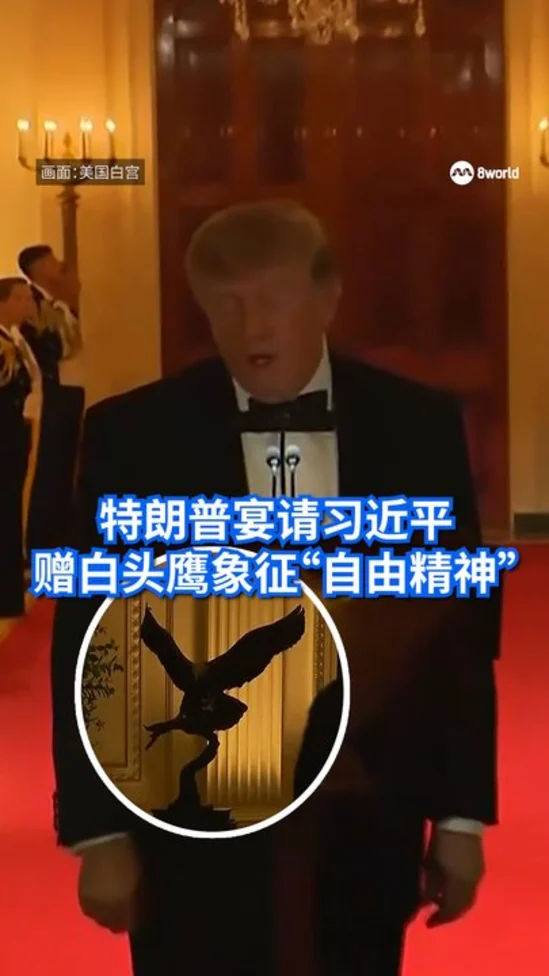 trump xi remarks