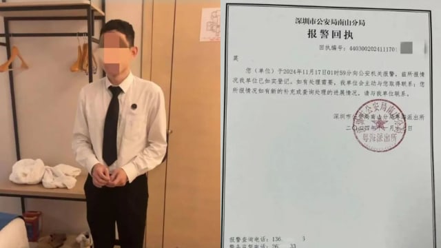 情侣酒店亲密时被陌生人闯入 吓得翻倒下床索精神损失费