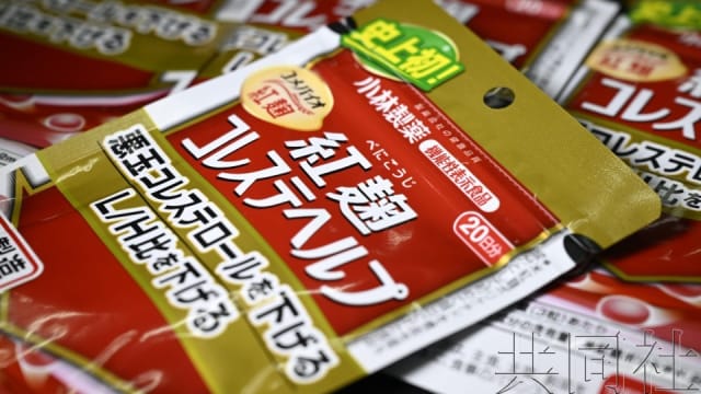 日本确认红麹保健品健康问题 由软毛青霉酸引发