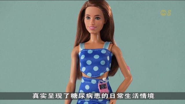 美泰儿推出糖尿病患芭比娃娃 提升大众认知与包容