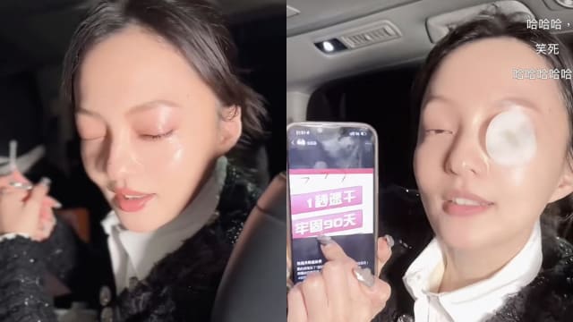 助理买错睫毛胶水　张韶涵2小时仍卸不掉致眼红肿