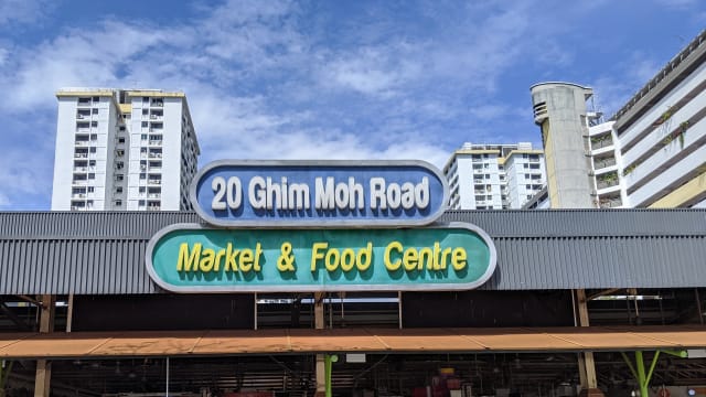 锦茂路巴刹与熟食中心 3月起关两个多月进行装修