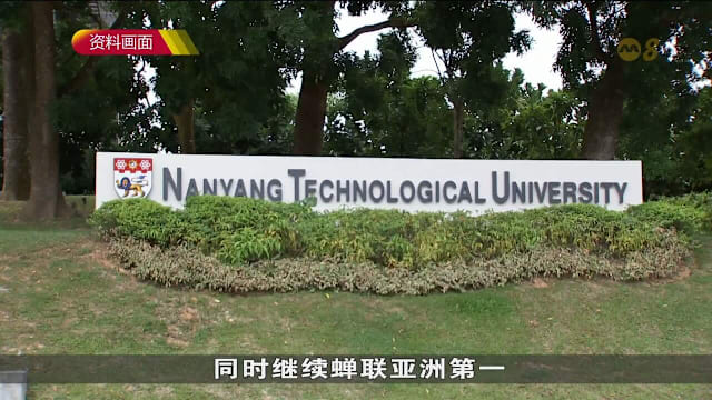 2027年QS大学排名 国大排名维持前十强