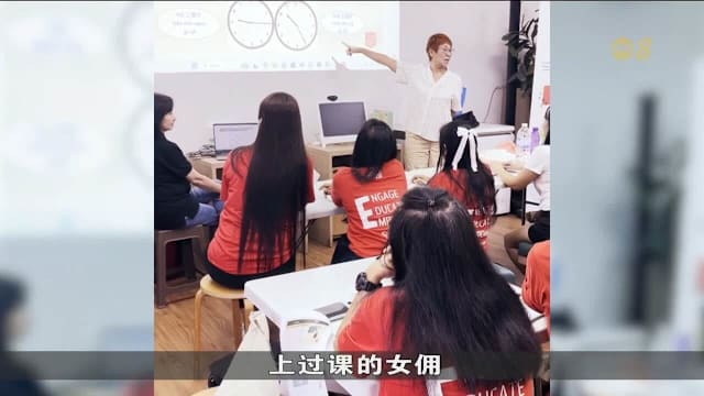 家庭佣工中心同伙伴开方言会话班 助女佣与年长者沟通