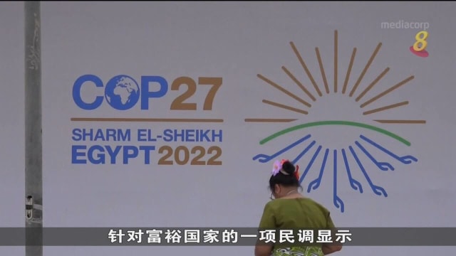 气候变化大会达成协议草案 维持升温摄氏1.5度内目标