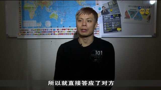 泰缅边境诈骗园区祸害近千名台湾人 逾半受害者已安全回家