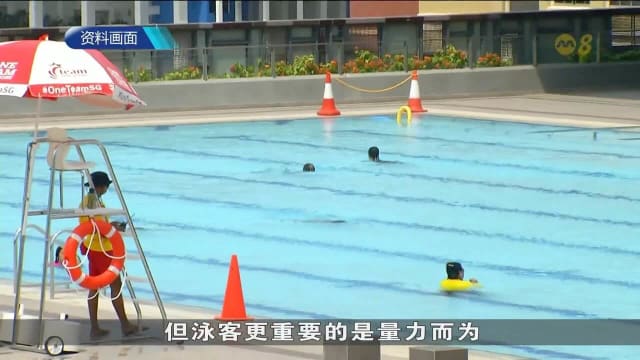 七旬老翁淡滨尼泳池溺水亡 体理会探讨增设侦测系统