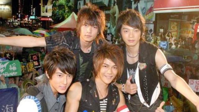 飞轮海20周年接棒F4合体？吴尊松口：当然会想