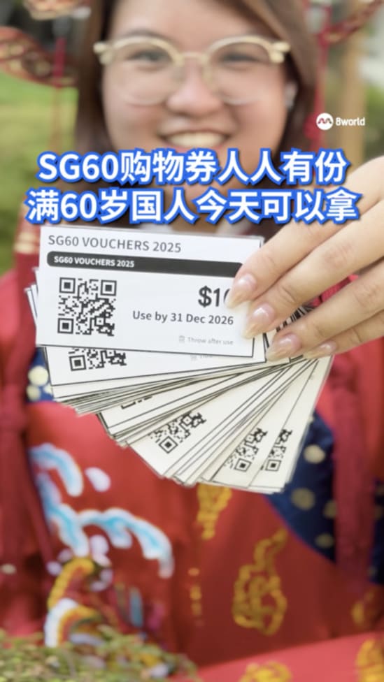 20250630_SG60vouchersEMB1July1030am