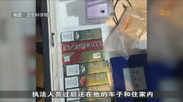 哥里门街夜店因突击检查 被发现非法售电子烟 