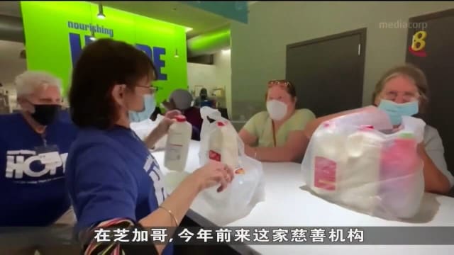 通货膨胀加剧美国粮食危机 更多人转向慈善机构领取免费食物