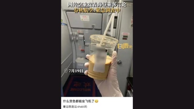 中国春秋空姐被令停飞 网上侮辱乘客言论引关注
