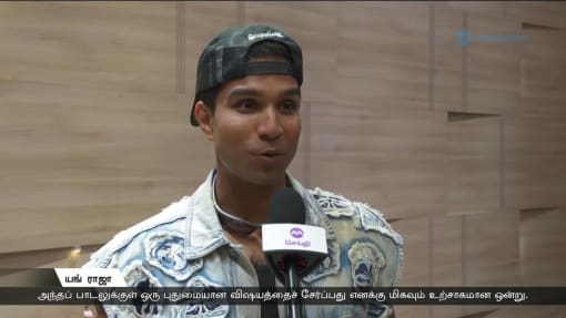 "இவ்வாண்டு தேசிய தின உணர்வு  வித்தியாசமாக உள்ளது; மற்ற ஆண்டுகளுடன் ஒப்பிடமுடியாது" 
