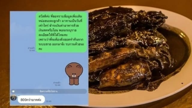 泰诈骗分子设骗局 谎称食物中毒敲诈勒索餐馆业主