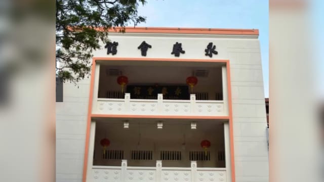 【社团活动预告】泉属会馆第十六次泉属聚餐会 