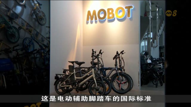涉及电动辅助脚踏车零售违规行为 我国去年同比减少近七成