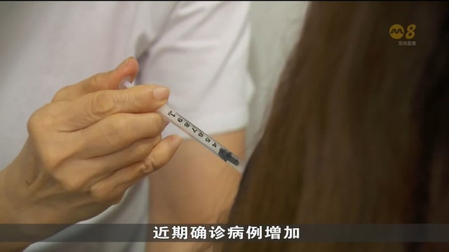 本地冠病病例近期增加 更多人前去接种疫苗追加剂