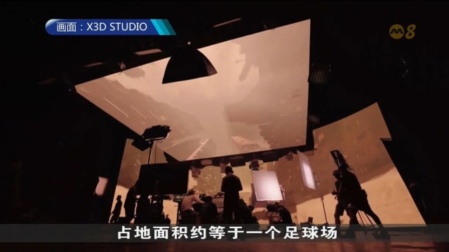 东南亚最大虚拟制作工作室落户我国