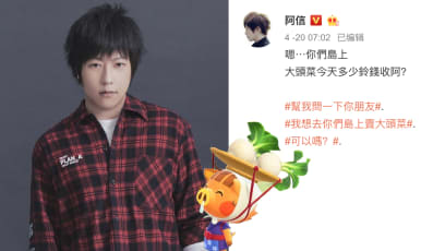 Mayday’s Ashin Just Revealed That He’s Hooked On Animal Crossing