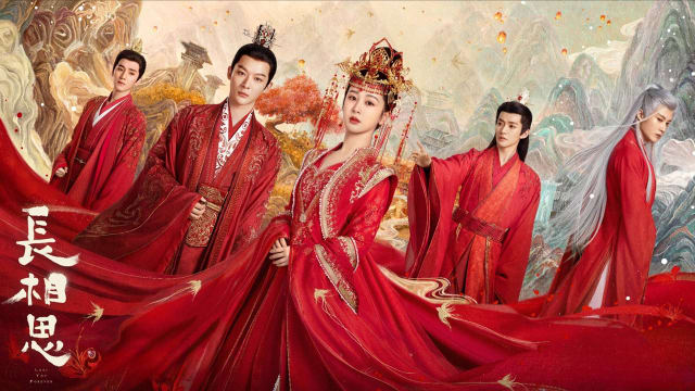 长相思（第35集）：玱玹证实小夭身世传言- vibes by 8world