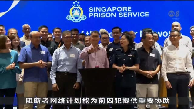 阻断者网络计划正式推出 53家机构加入助前囚犯融入社会