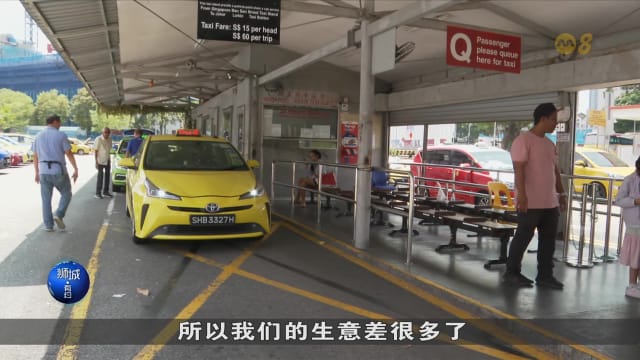 狮城有约 | 跨境私召车难禁 新马跨境出行缺了什么？