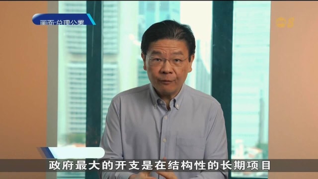 【财政预算案2025】 黄总理在社交媒体发布短视频 针对新财案解答疑问