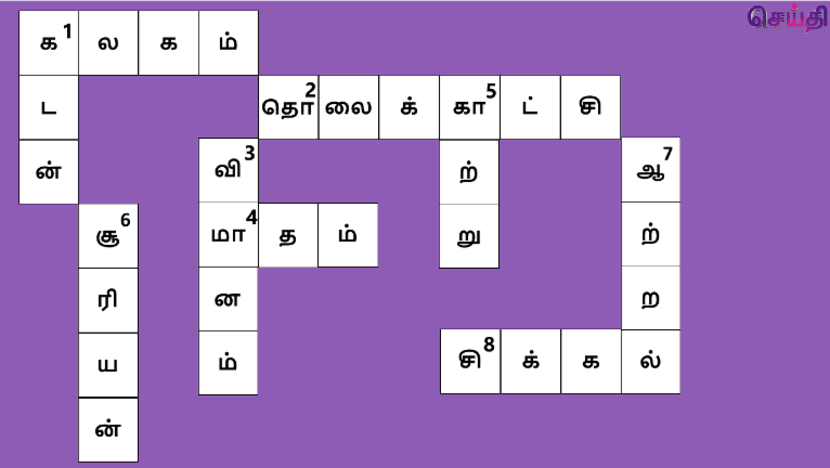 Related article image