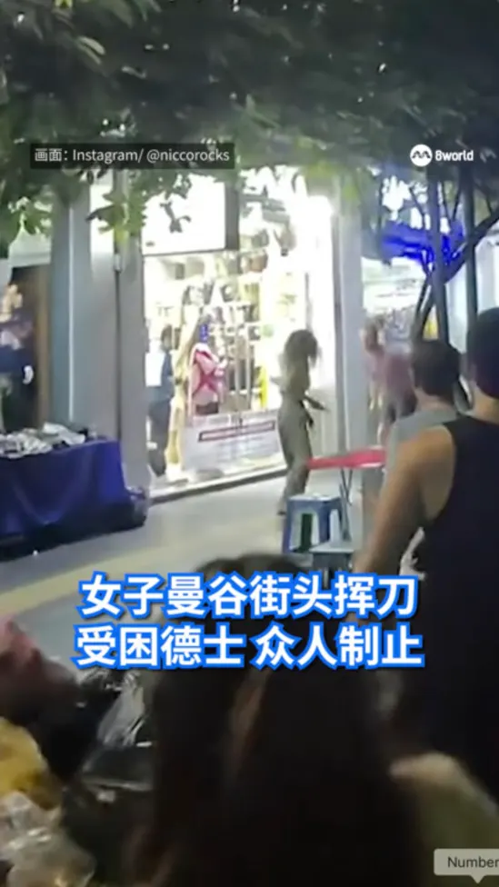 女子曼谷街头挥刀 受困德士 众人制止