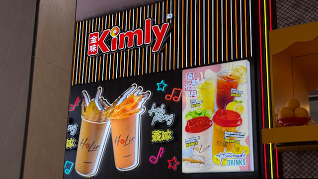 金味集团以1180万元收购海格路咖啡店