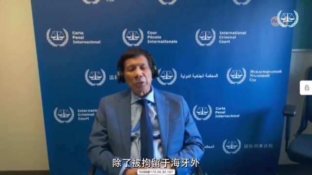 焦点 | 杜特尔特被捕 所为何事？