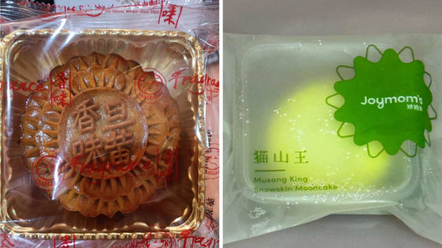 香味单黄莲蓉 娇妈妈猫山王冰皮月饼 因有问题被令召回