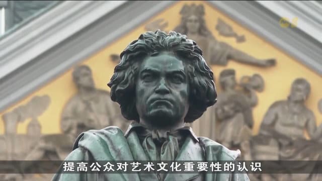 阿联酋建音乐之路 用轮胎“弹奏”贝多芬