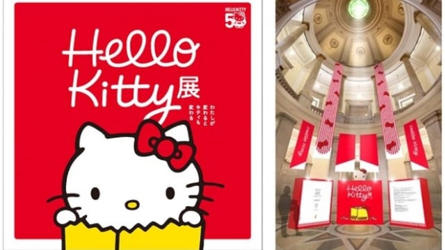 我要去日本，和Hello Kitty一起庆祝50岁生日！