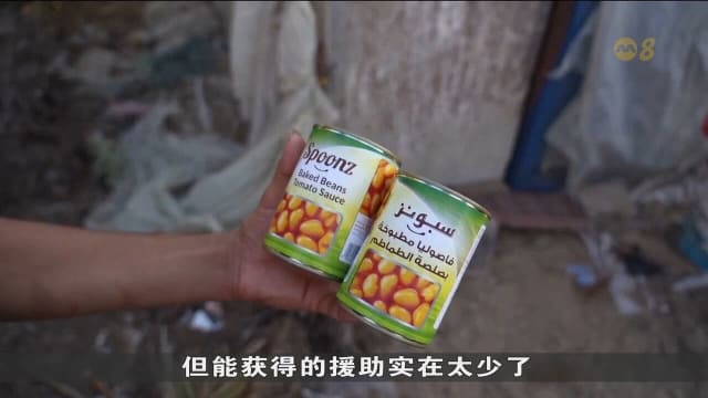 美英欧拟联手援助卡萨 特朗普称将提供有营养食物