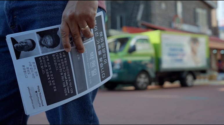 One "Orphan" Every Hour - Breaking the Myth