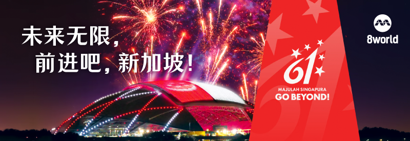 国庆日26